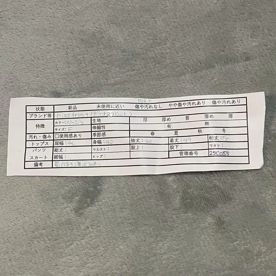 12번째 상품 이미지