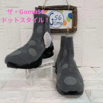 고무56 도트 무늬 보아 니트 에어쿠션 부츠 LL 사이즈