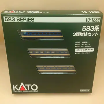 KATO 10-1239 583계 3량 증결 세트 583계 침대 특급 기차