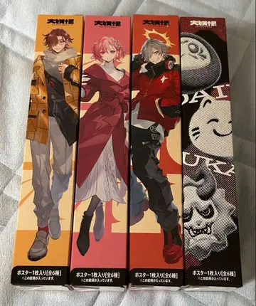 대요괴 한정판 오리지널 미니 포스터 세트