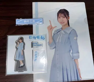 [ 3종 세트 ] 츠루사키 히나타 히나타자카46 로손 제일복권