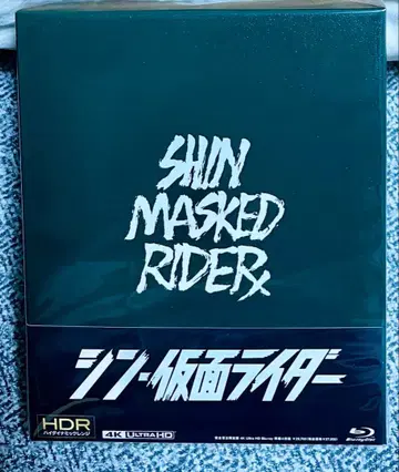신 가면라이더 완전 수주 한정판 4K Ultra HD Blu-ray