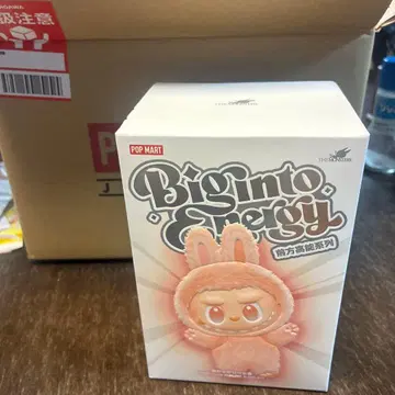 Big into Energy HOPE