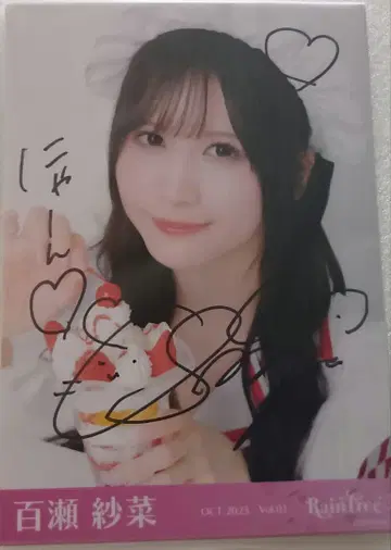 모모세 사나 친필 사인 할로윈 다이너 브로마이드 Rain Tree