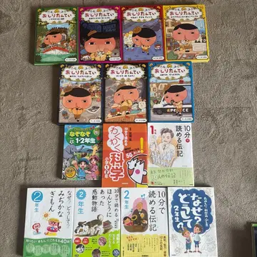 아동서 14권 세트