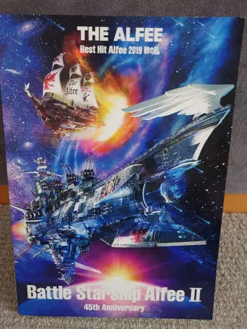 THE ALFEE Best Hit Alfee 2019 가을의 난 팜플렛