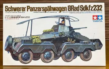 타미야 독일 8륜 장갑차 Sdkfz232 1/35 35036