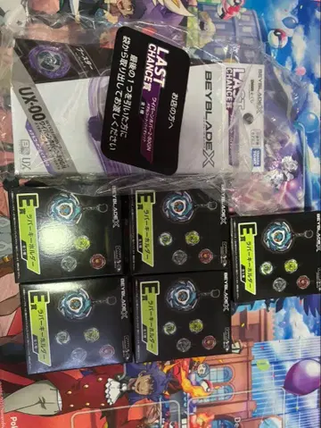 베이블레이드 X DMM 복권 라스트 원상 와이번 호버+E상 5종 세트