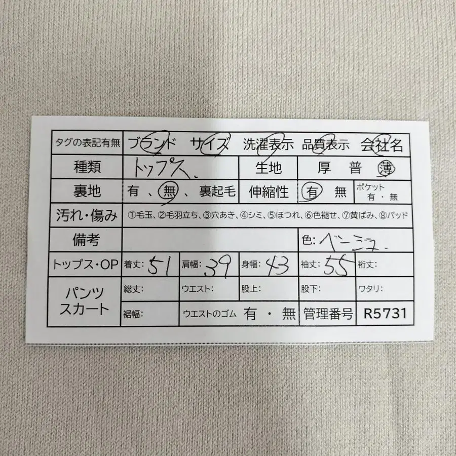 10번째 상품 이미지