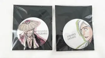 BLEACH 쿄라쿠 슌스이 우키타케 쥬시로