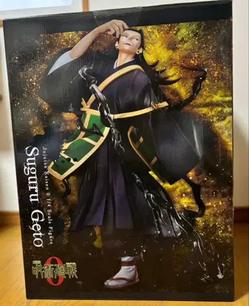 [ 극장판 주술회전 0 ] 1/4 스케일 피규어 게토 스구루