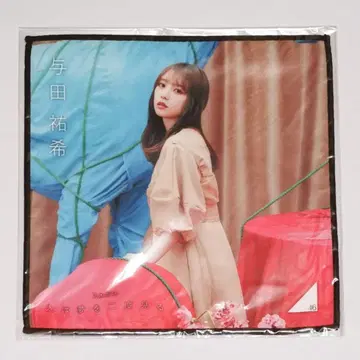 요다 유키 미니 타월 사람은 꿈을 두 번 꾼다