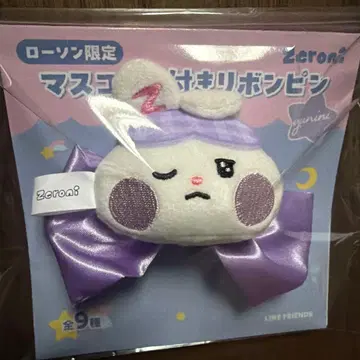 제로니 유니니 마스코트 부착 리본 핑 로손 한정판