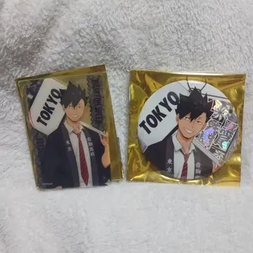 하이큐 쿠로오 테츠로