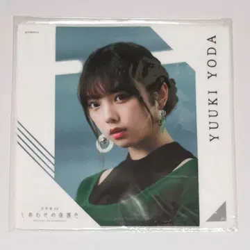 요다 유키 미니 타월 행복의 보호색