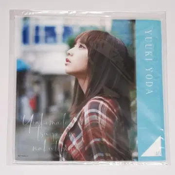 요다 유키 미니 타월 새벽까지 강한 척하지 않아도 돼