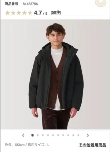 세탁 가능한 솜 후드 자켓 L 사이즈 블랙