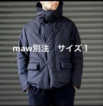 TEATORA Maw 별주 Souvenir hunter evapod-u