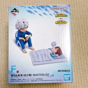 나의 히어로 아카데미아 제일복권 F상 토우야&쇼토(유년기) 미개봉