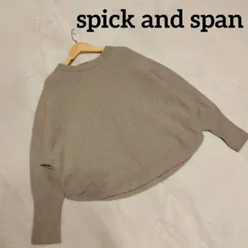 스픽 앤 스팬 23AW 돌먼 롱 리브 니트 베이지 모 소재 프리 사이즈