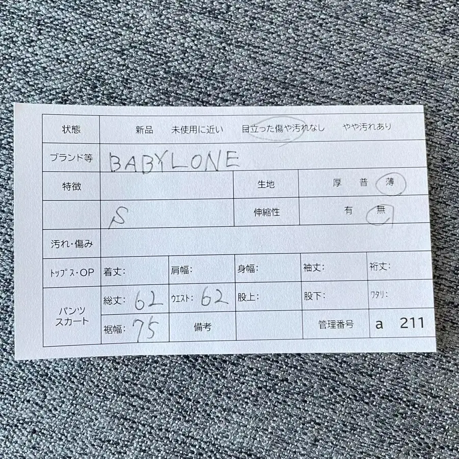 8번째 상품 이미지