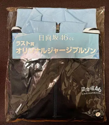 히나타자카46 오리지널 저지 블루종