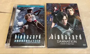 바이오하자드 제너레이션 & 댐네이션 / DVD