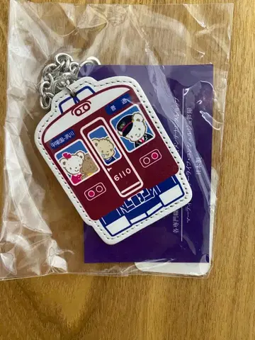 아시야 Matry familiar 한큐 기차 콜라보 키링