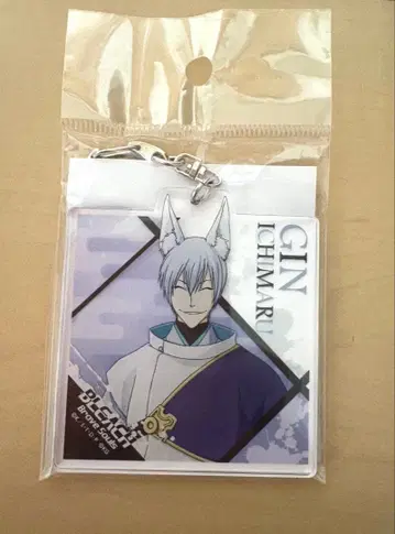 BLEACH 이치마루 긴 브레솔 아크릴 키링 Brave Souls