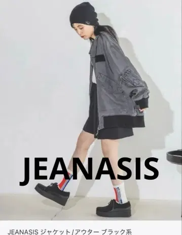 [ JEANASIS ] 리버서블 플라이트 자켓 블랙 계열