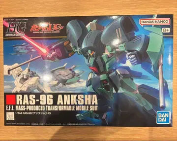 HGUC HG 앙크샤 RAS-96 기동전사 건담 UC