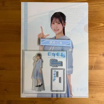 츠루사키 히나카 히나타자카46 복권 2025 굿즈 묶음 판매