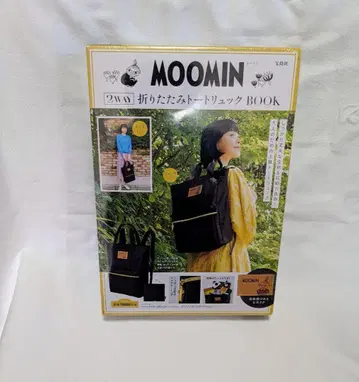 MOOMIN 무민 무크북 2WAY 접이식 토트 백팩 타카라지마사