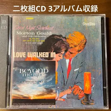2CD Morton Gould Good Night Sweetheart