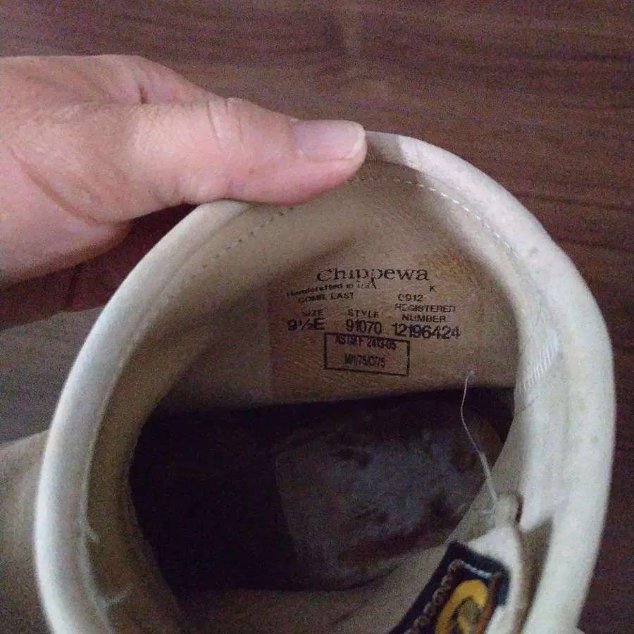 8번째 상품 이미지