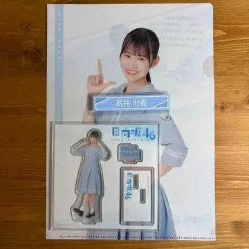 타카이 리카 히나타자카46 복권 2025 굿즈 묶음 판매