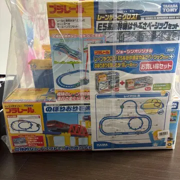 프라레일 베이직 세트, 경사 레일 세트