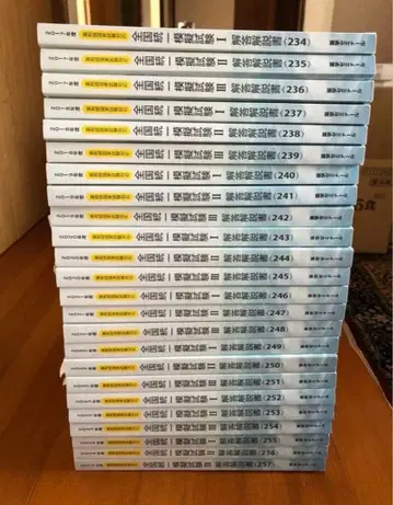 약제미 전국 통일 모의시험 해답 설명서 세트