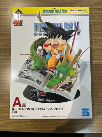 드래곤볼 40주년 제일복권 A상 손오공