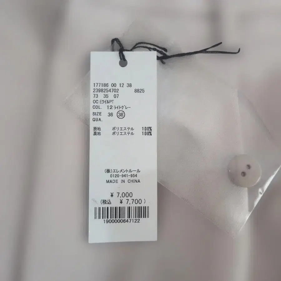 2번째 상품 이미지