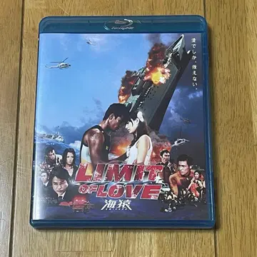 LIMIT OF LOVE 해원 단종 Blu-ray 블루레이