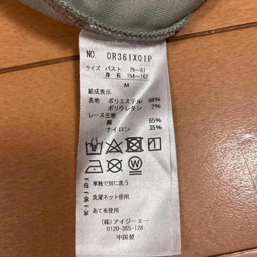 6번째 상품 이미지