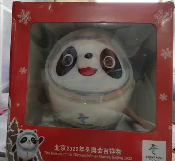베이징 2022 동계 올림픽 공식 마스코트 빙둔둔