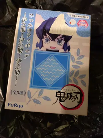 귀멸의 칼날 히카케 피규어 마스코트 이노스케 하시비라 이노스케 니콧
