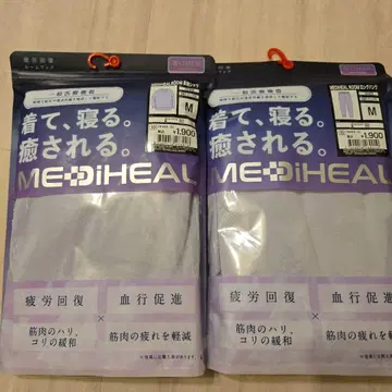 메디힐 리커버리 의류 상하의 퍼플 M 긴팔