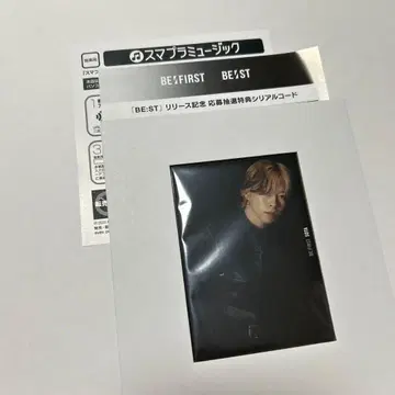 BE:FIRST BE:ST 앨범 초회 생산 한정판 스마플라 시리얼