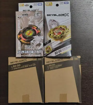 [ 미개봉 새상품 ] 베이블레이드 X BX-00 레어 베이 4종 세트