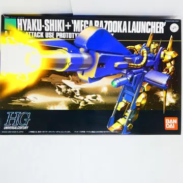 HG HYAKU-SHIKI + MEGA BAZOOKA LAUNCHER
