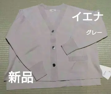 미사용 새상품 이에나 슈퍼 파인 스무스 숏 가디건 그레이색