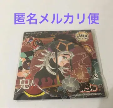 귀멸의 칼날 컬렉션 캔뱃지 원작 캔뱃지 점프샵 도우마